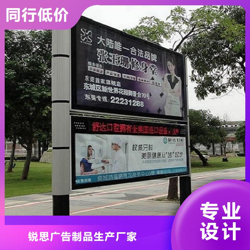 社区阅报栏灯箱生产厂家智能公交站台制作精挑细选好货
