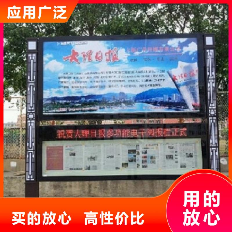 社区阅报栏灯箱生产厂家-不锈钢站台制作经销商