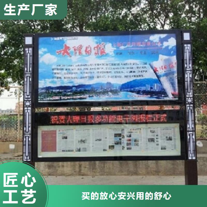 社区阅报栏灯箱生产厂家垃圾箱生产厂家精致工艺