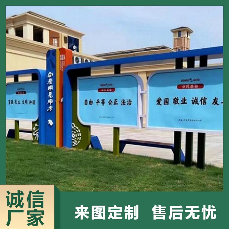 【太阳能宣传栏】太阳能灭蚊灯箱质量优价格低