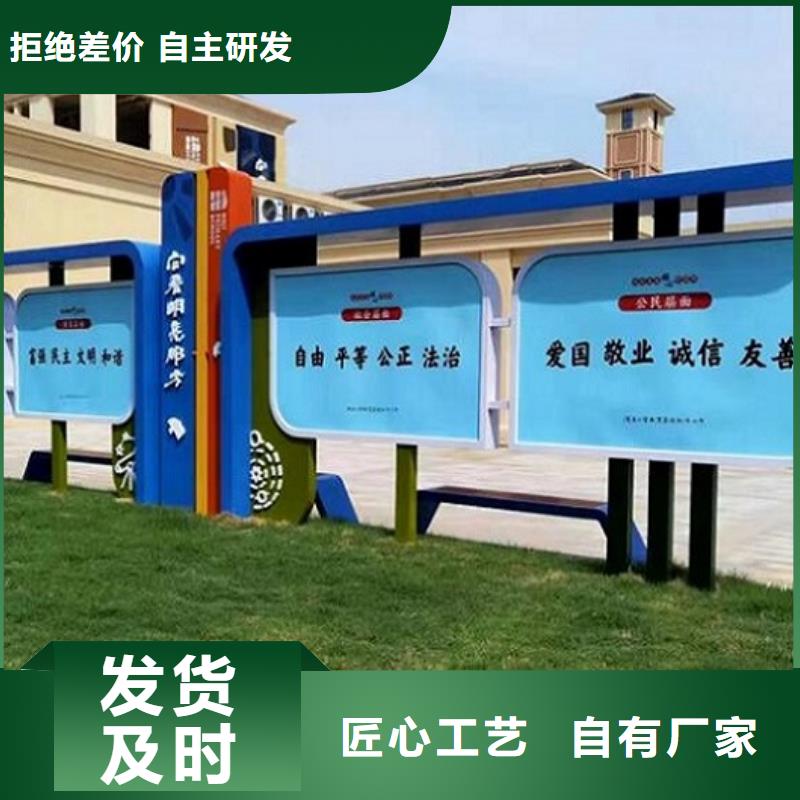 【太阳能宣传栏】太阳能灭蚊灯箱质量优价格低