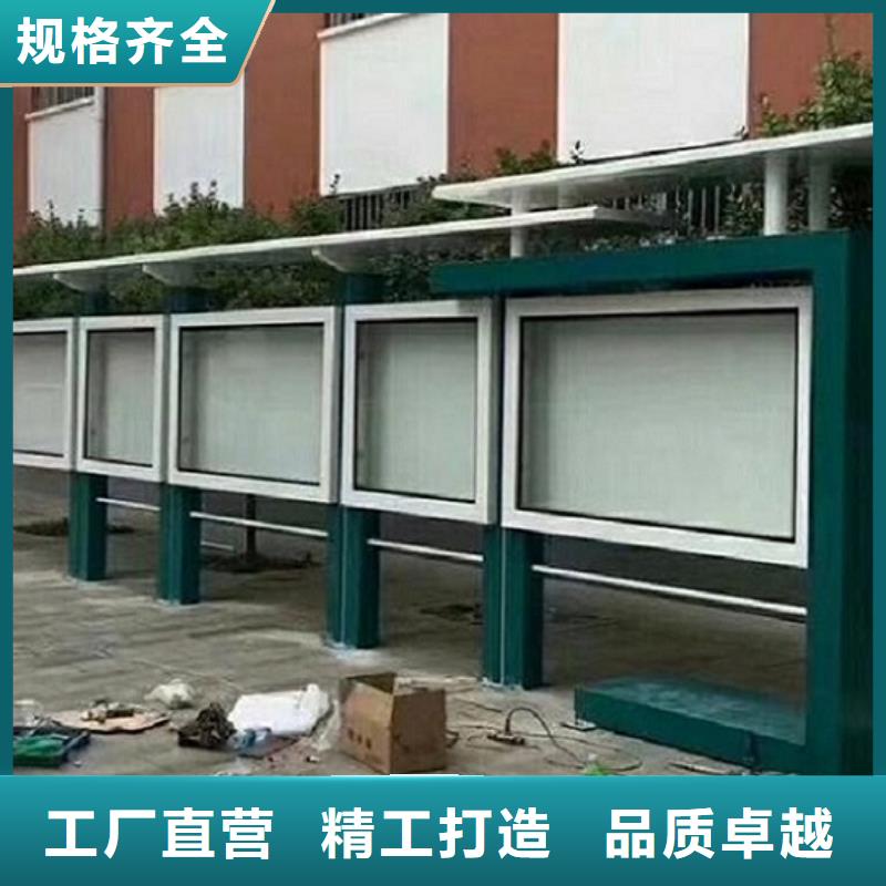 太阳能宣传栏路灯箱生产厂家选择大厂家省事省心