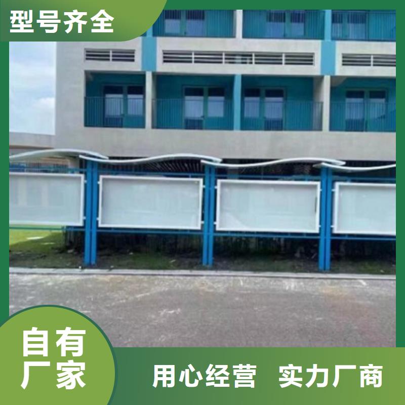 【太阳能宣传栏】太阳能灭蚊灯箱质量优价格低