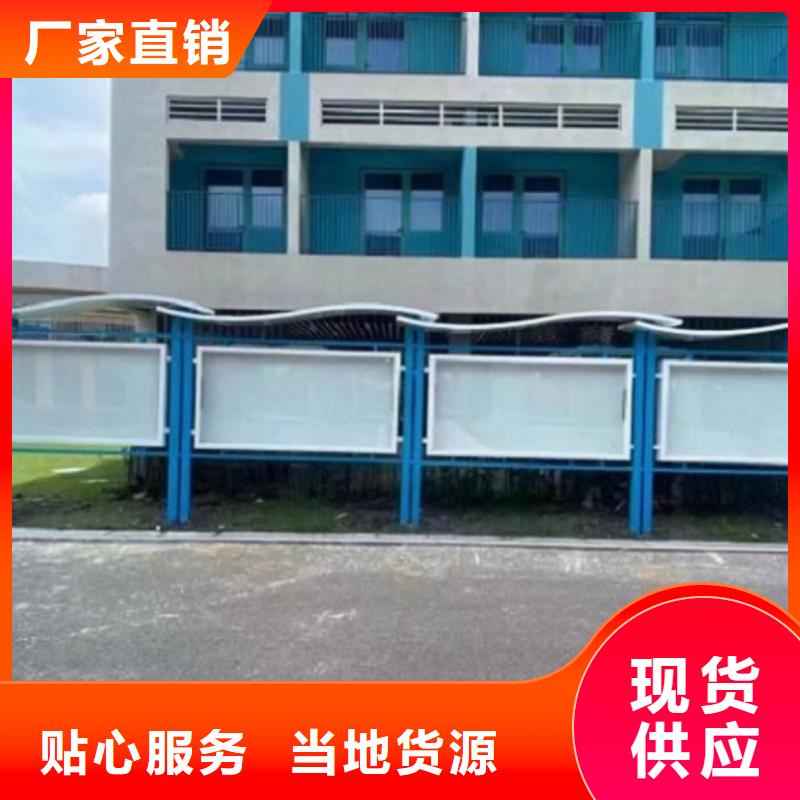 太阳能宣传栏核心价值观生产厂家低价货源