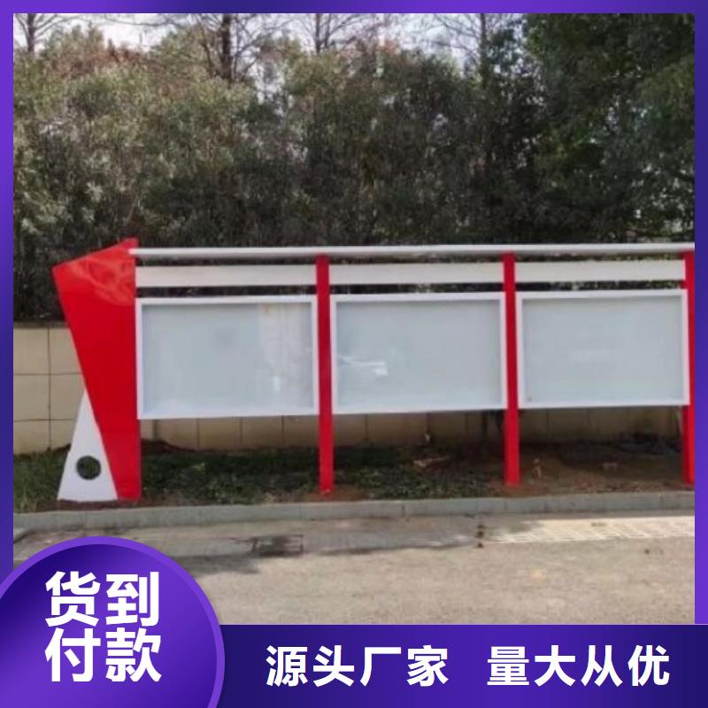 太阳能宣传栏路名牌灯箱生产厂家选择大厂家省事省心