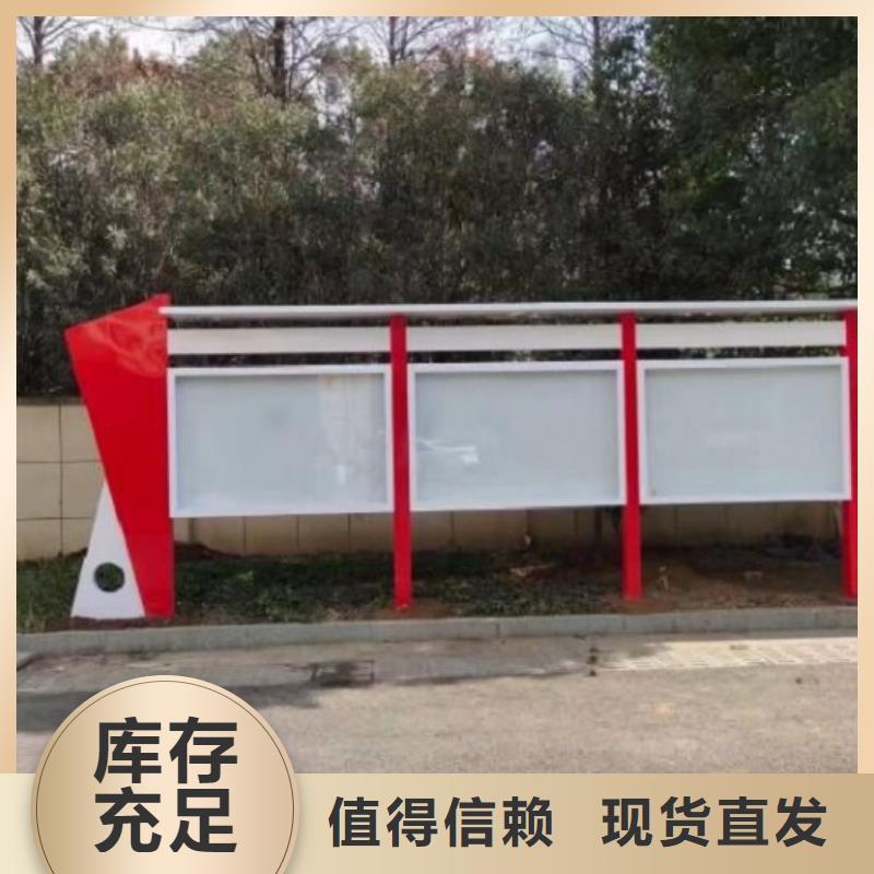 【太阳能宣传栏】太阳能灭蚊灯箱质量优价格低