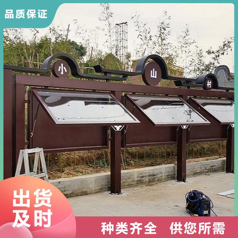 【太阳能宣传栏】太阳能灭蚊灯箱质量优价格低