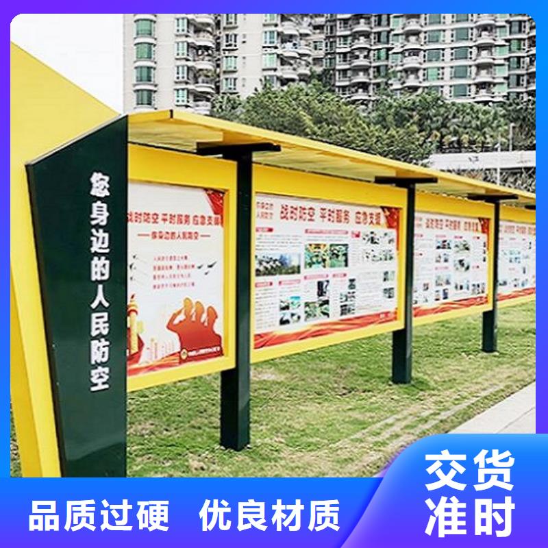 【太阳能宣传栏】太阳能灭蚊灯箱质量优价格低
