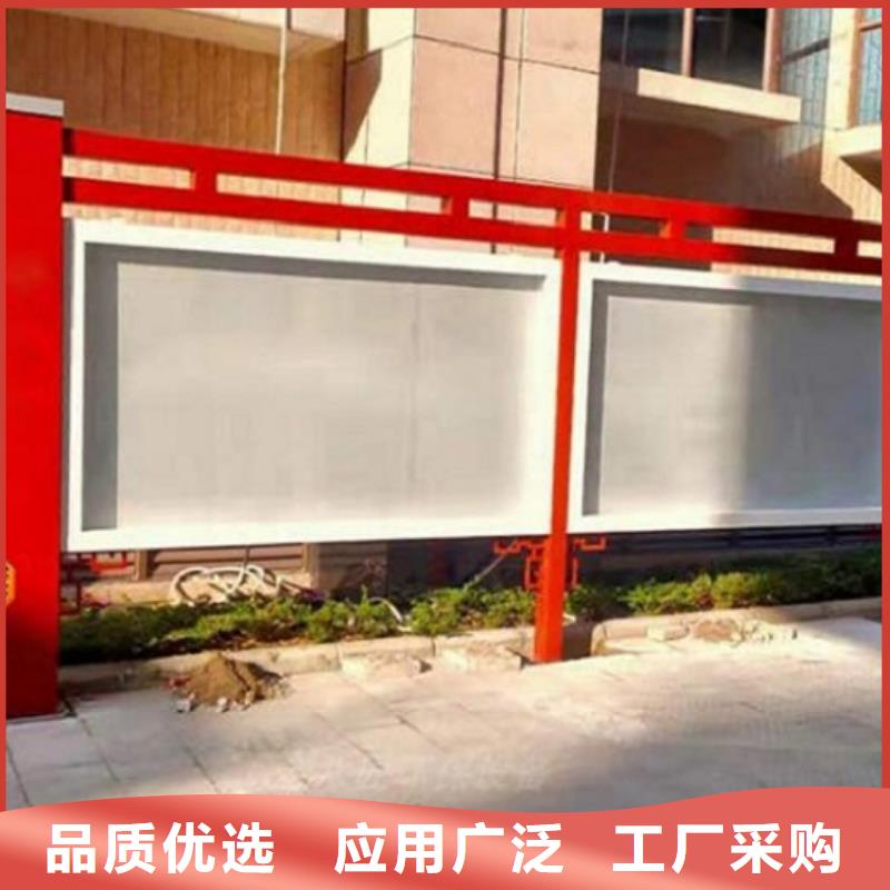 太阳能宣传栏核心价值观生产厂家低价货源