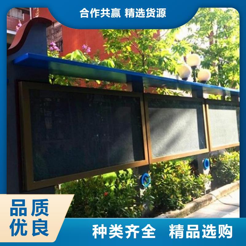 太阳能宣传栏路名牌灯箱生产厂家选择大厂家省事省心