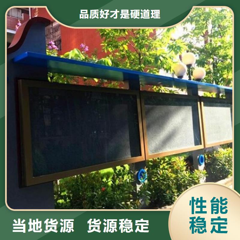 【太阳能宣传栏】太阳能灭蚊灯箱质量优价格低