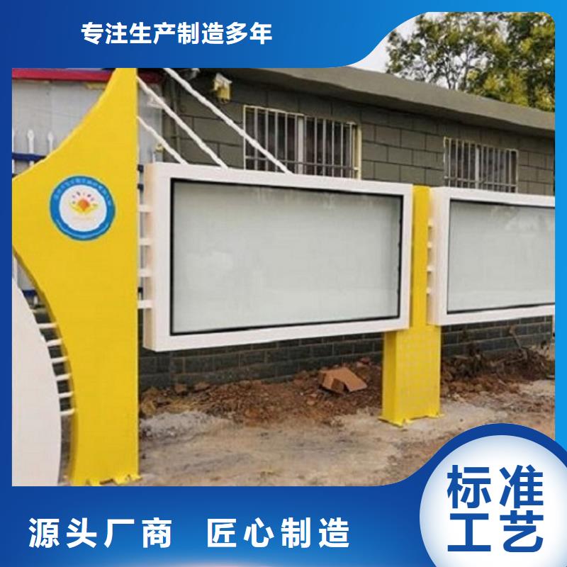 太阳能宣传栏_太阳能路名牌灯箱品质优选