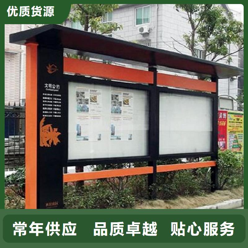 【太阳能宣传栏】太阳能灭蚊灯箱质量优价格低