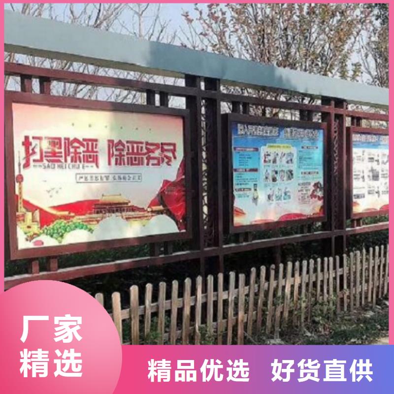 【太阳能宣传栏】太阳能灭蚊灯箱质量优价格低