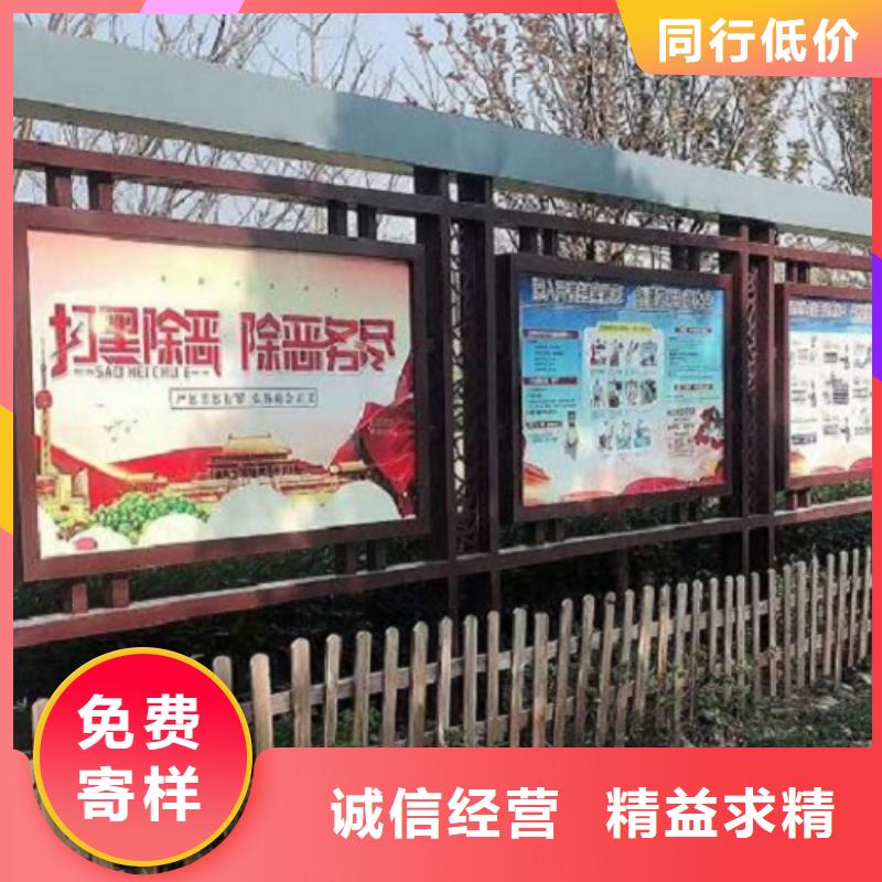 太阳能宣传栏路名牌灯箱生产厂家选择大厂家省事省心