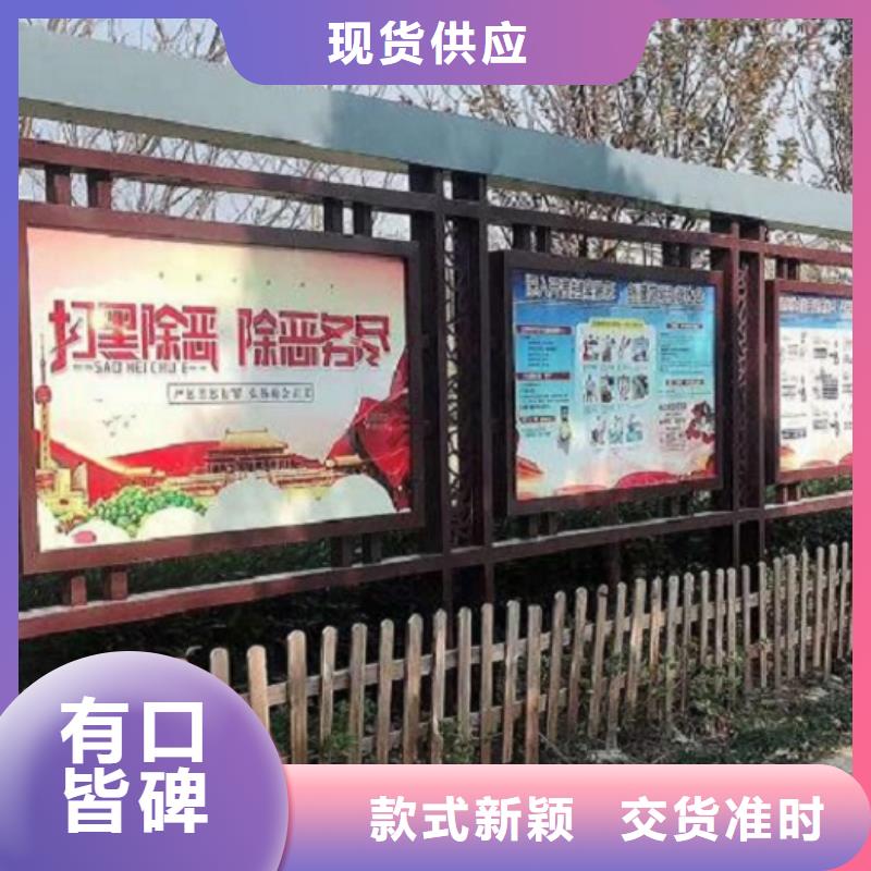 太阳能宣传栏路灯箱生产厂家选择大厂家省事省心