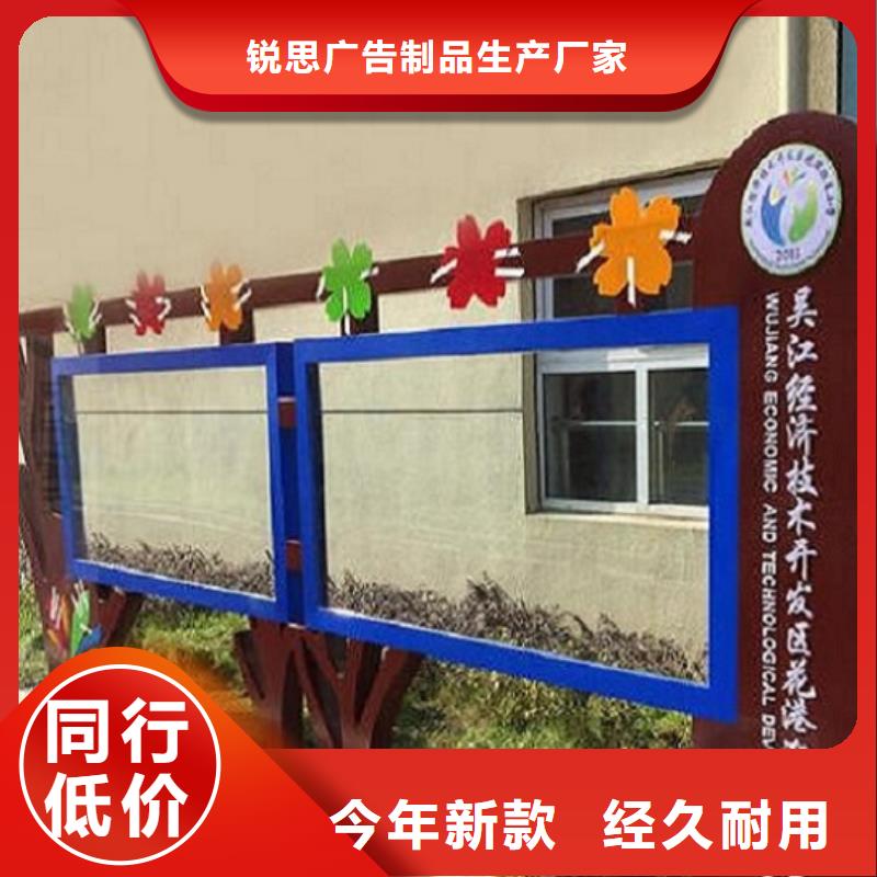 【太阳能宣传栏】太阳能灭蚊灯箱质量优价格低