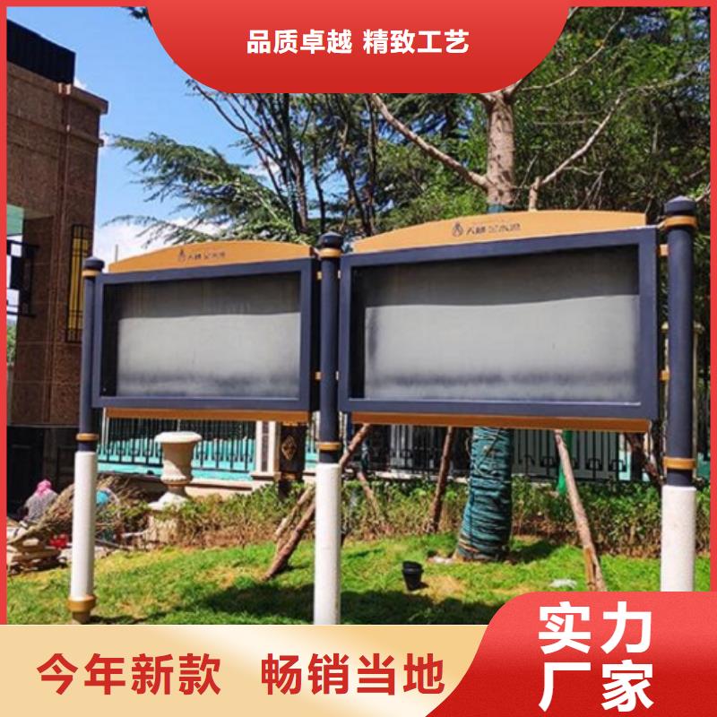 【太阳能宣传栏】太阳能灭蚊灯箱质量优价格低