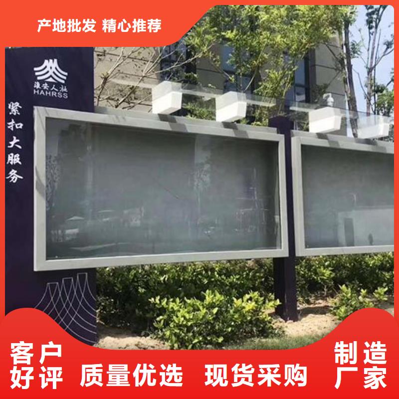 太阳能宣传栏路灯箱生产厂家选择大厂家省事省心