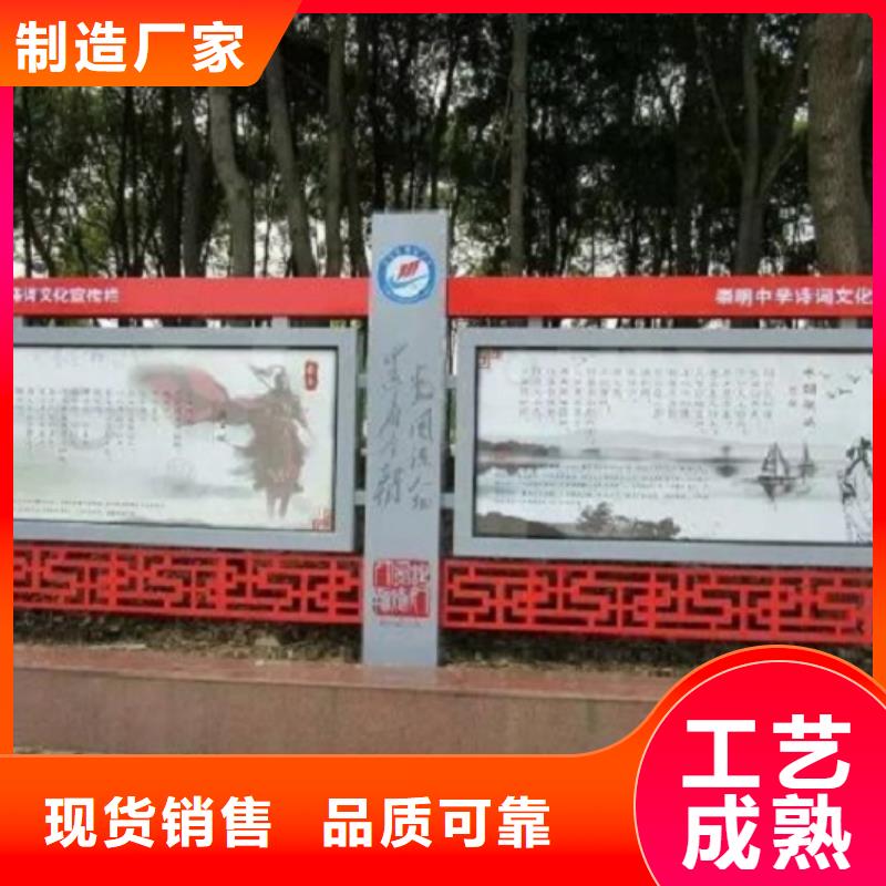 太阳能宣传栏路灯箱生产厂家选择大厂家省事省心
