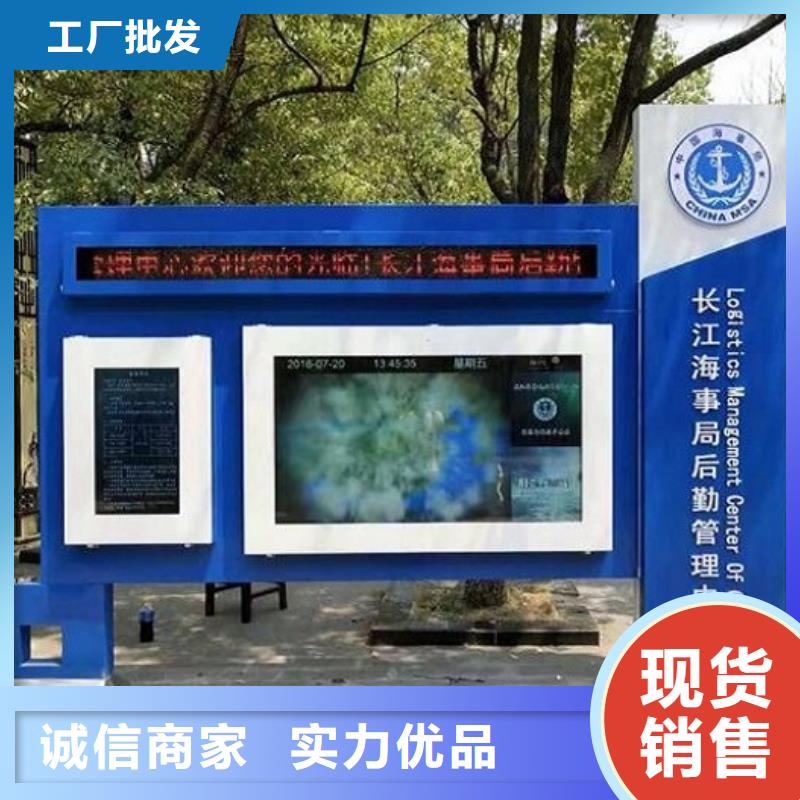 【太阳能宣传栏】太阳能灭蚊灯箱质量优价格低