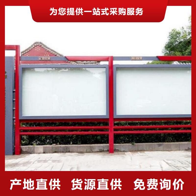 【太阳能宣传栏】太阳能灭蚊灯箱质量优价格低