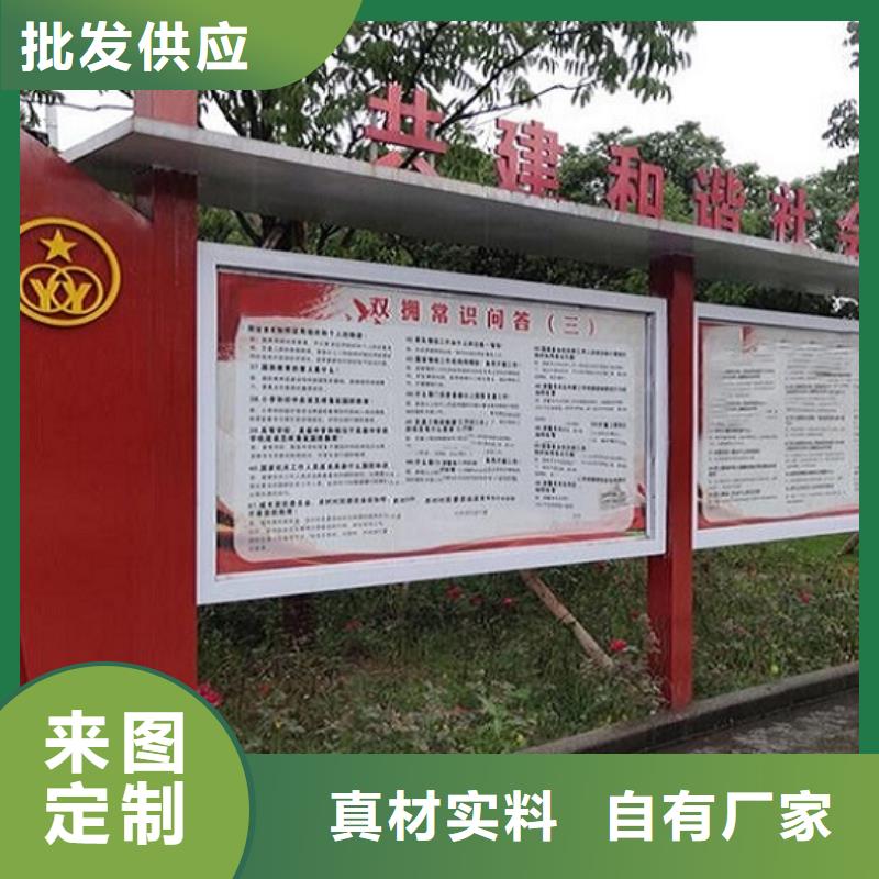 太阳能宣传栏核心价值观生产厂家低价货源