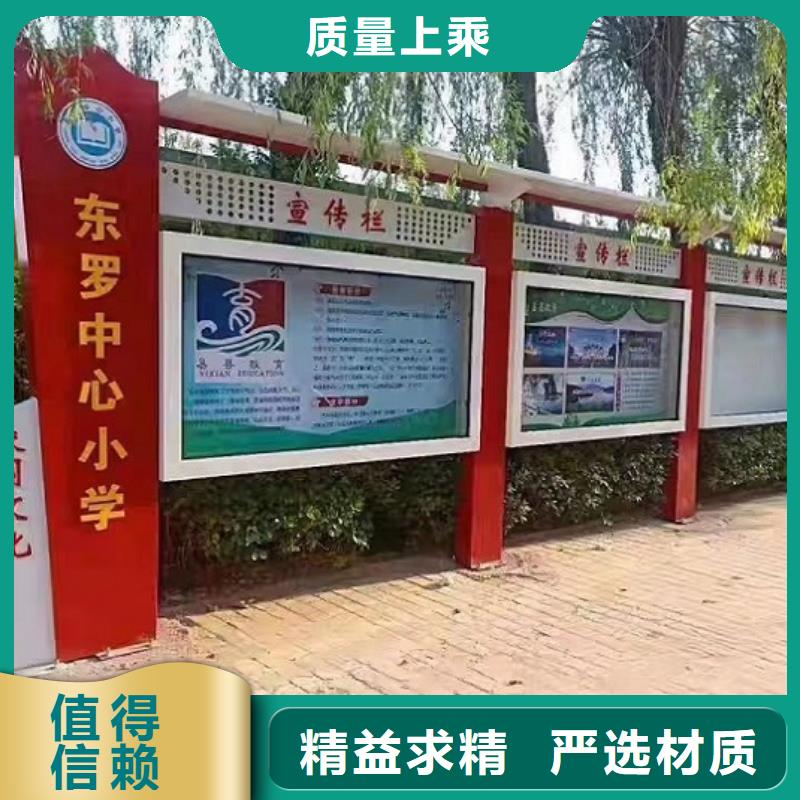 太阳能宣传栏核心价值观生产厂家低价货源