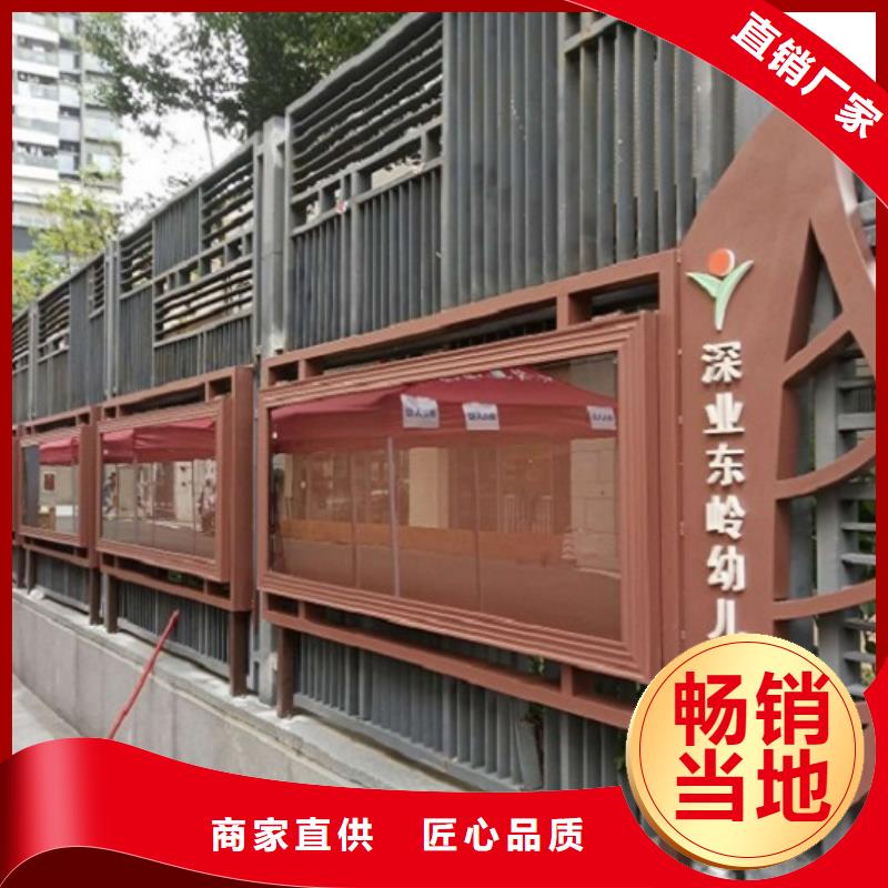 【太阳能宣传栏】太阳能灭蚊灯箱质量优价格低
