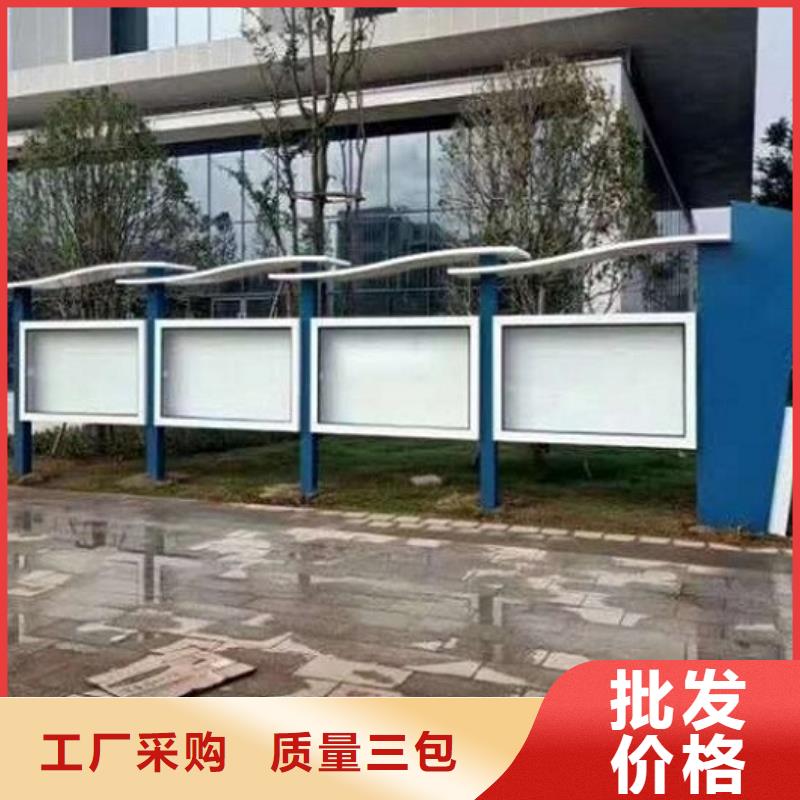 太阳能宣传栏路灯箱生产厂家选择大厂家省事省心
