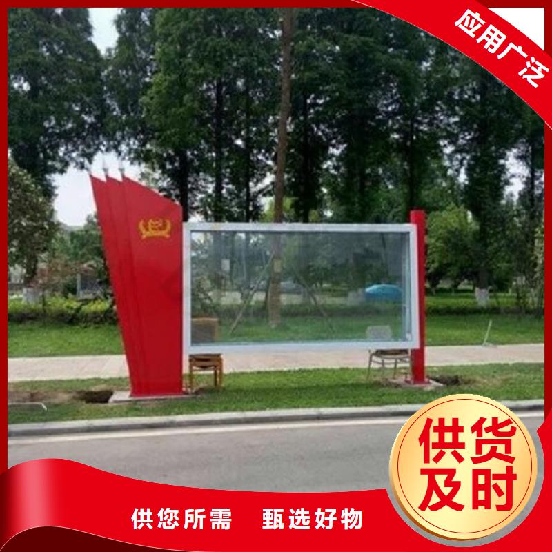 太阳能宣传栏智能公交站台贴心服务