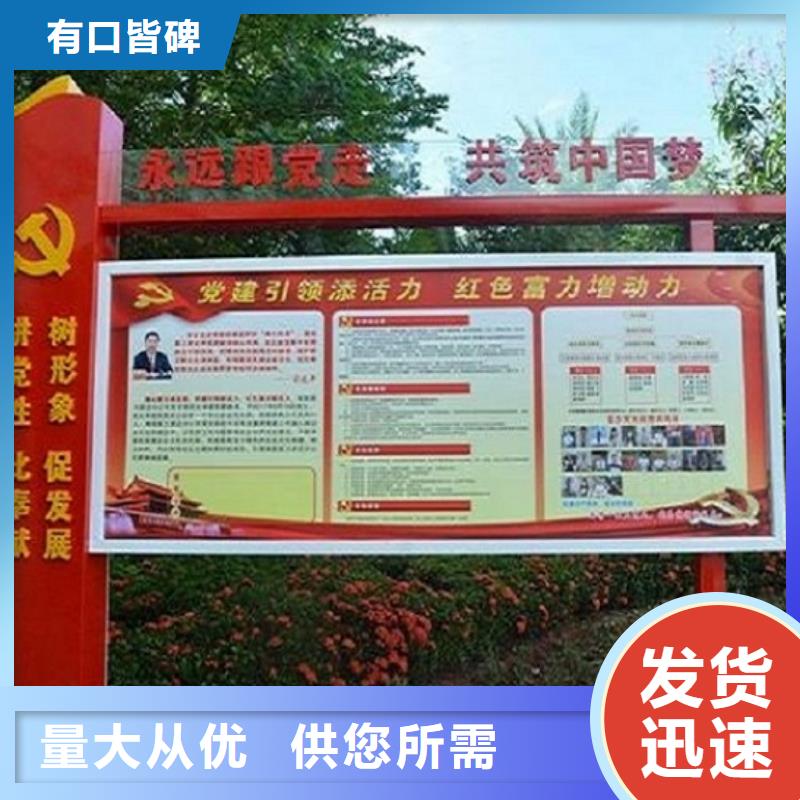 【太阳能宣传栏】太阳能灭蚊灯箱质量优价格低