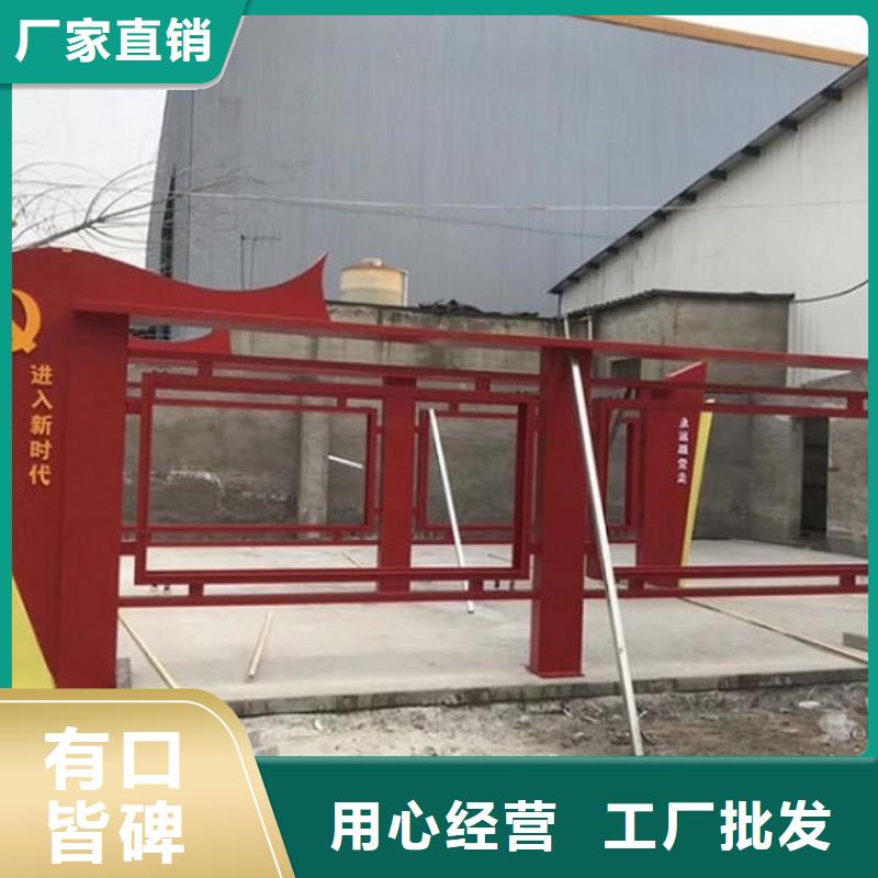 太阳能宣传栏智能公交站台贴心服务