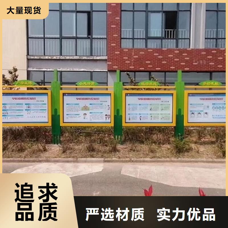 太阳能宣传栏路名牌灯箱生产厂家选择大厂家省事省心
