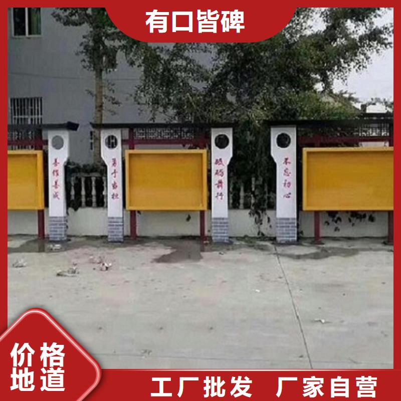 太阳能宣传栏路灯箱生产厂家选择大厂家省事省心