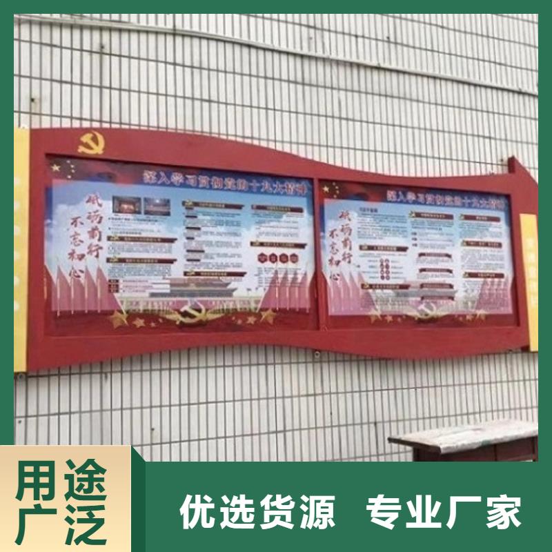 太阳能宣传栏路名牌灯箱生产厂家选择大厂家省事省心