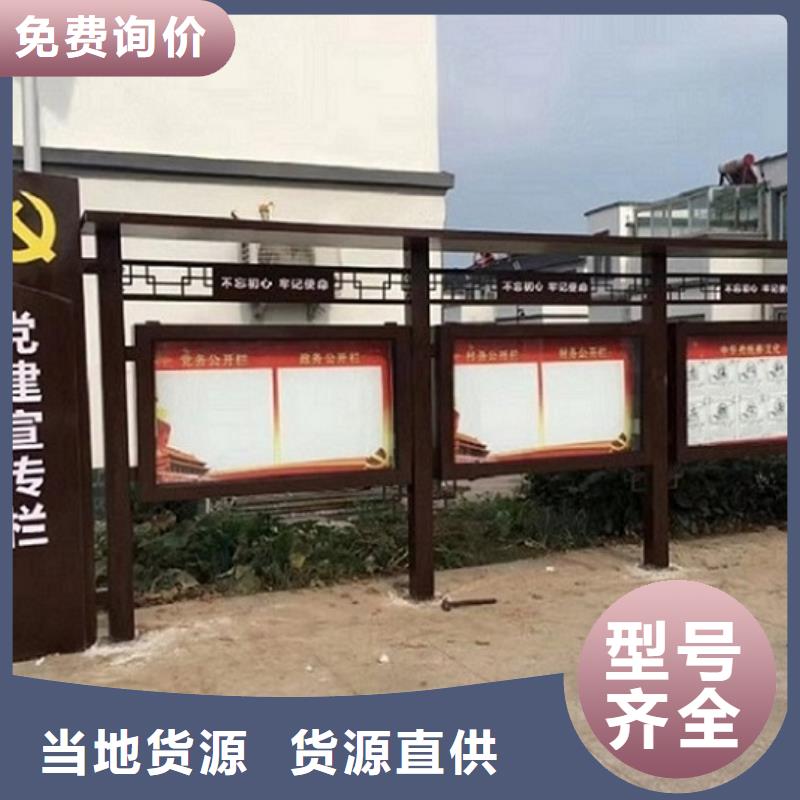 太阳能宣传栏_太阳能路名牌灯箱品质优选