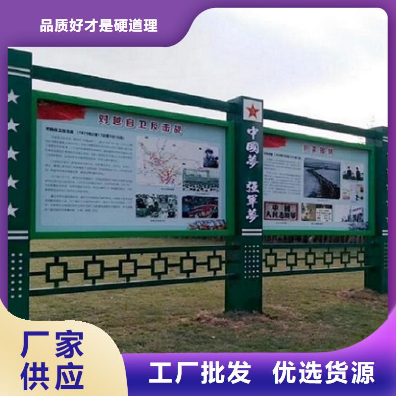 太阳能宣传栏_太阳能路灯箱品质优选