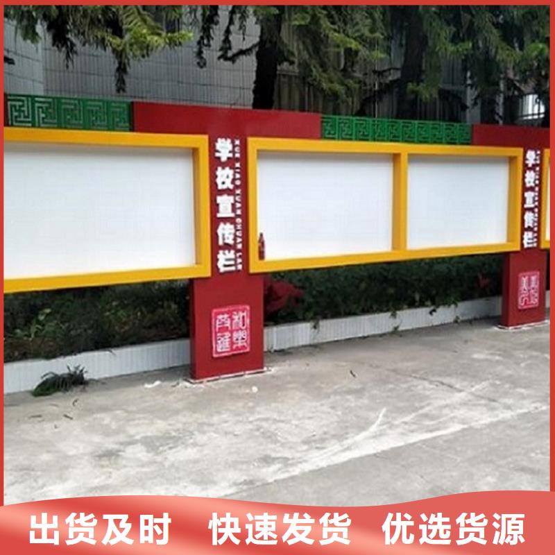 太阳能宣传栏_太阳能路灯箱品质优选