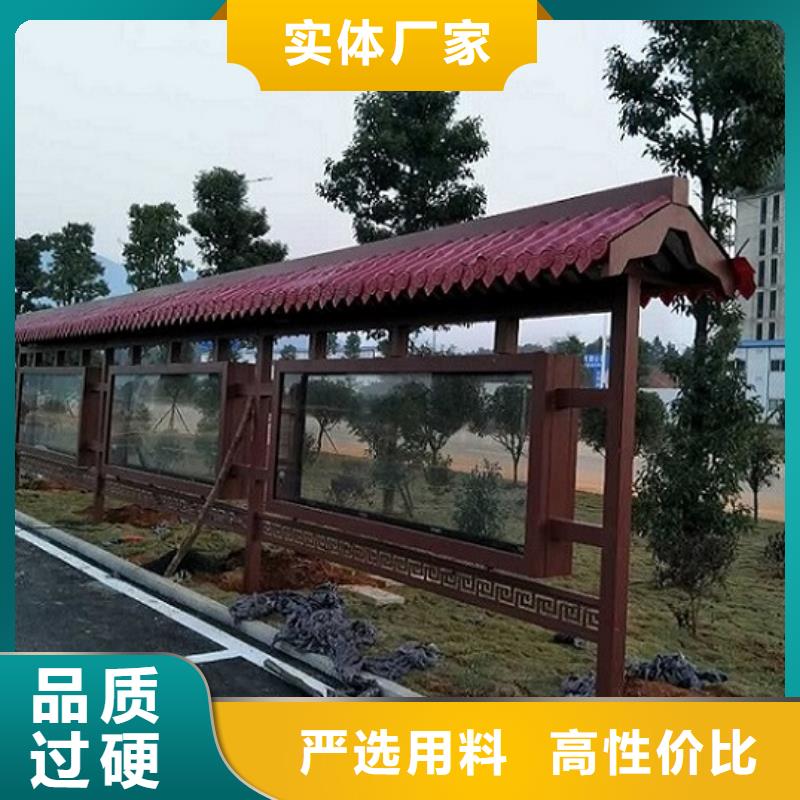 太阳能宣传栏智能公交站台贴心服务