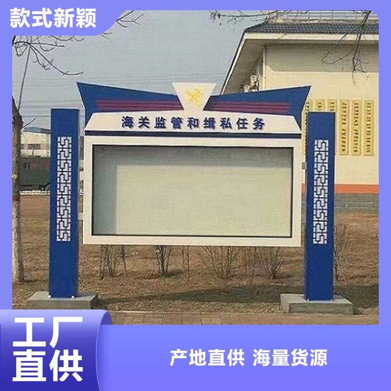 太阳能宣传栏路灯箱生产厂家选择大厂家省事省心