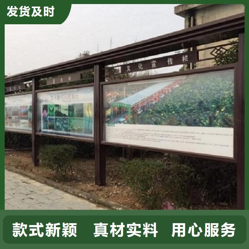 太阳能宣传栏路灯箱生产厂家选择大厂家省事省心