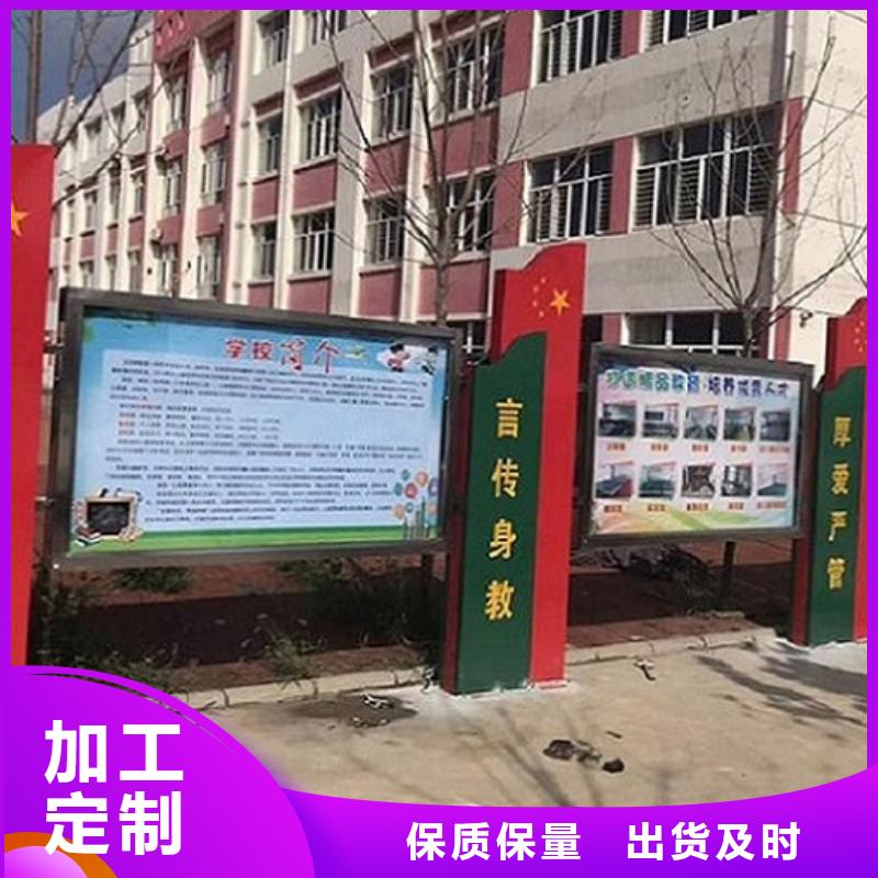 太阳能宣传栏_太阳能路名牌灯箱品质优选