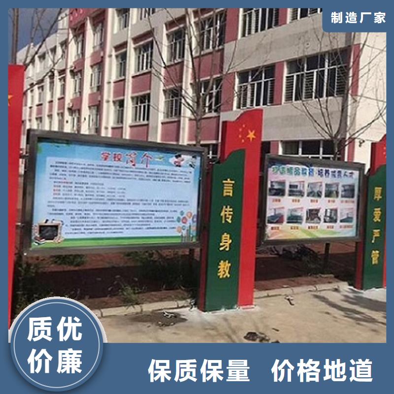 太阳能宣传栏路灯箱生产厂家选择大厂家省事省心