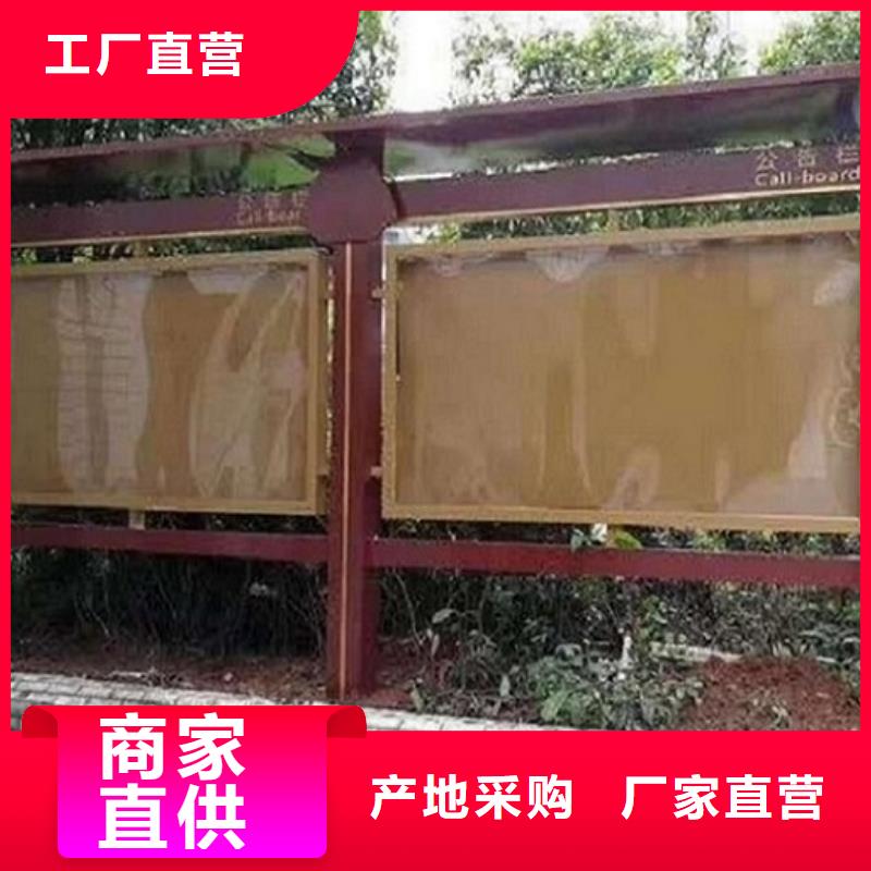 太阳能宣传栏路灯箱生产厂家选择大厂家省事省心