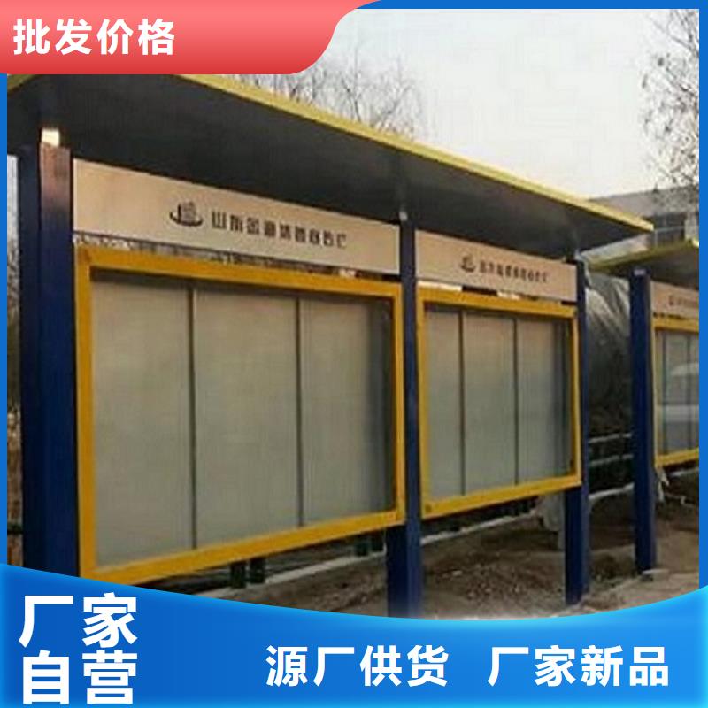 太阳能宣传栏智能公交站台贴心服务