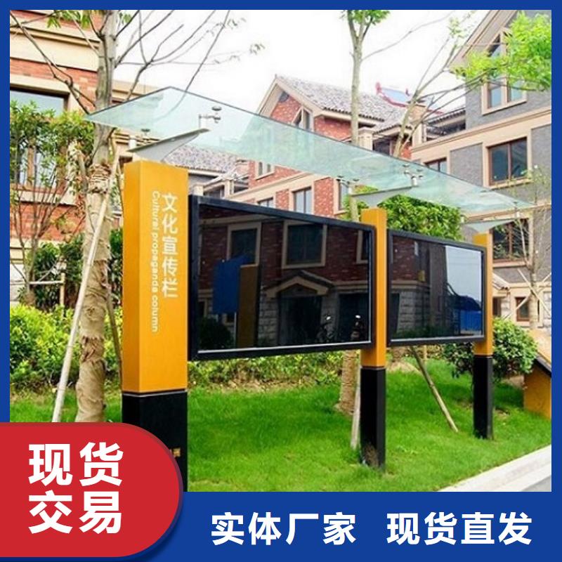 太阳能宣传栏路灯箱生产厂家选择大厂家省事省心