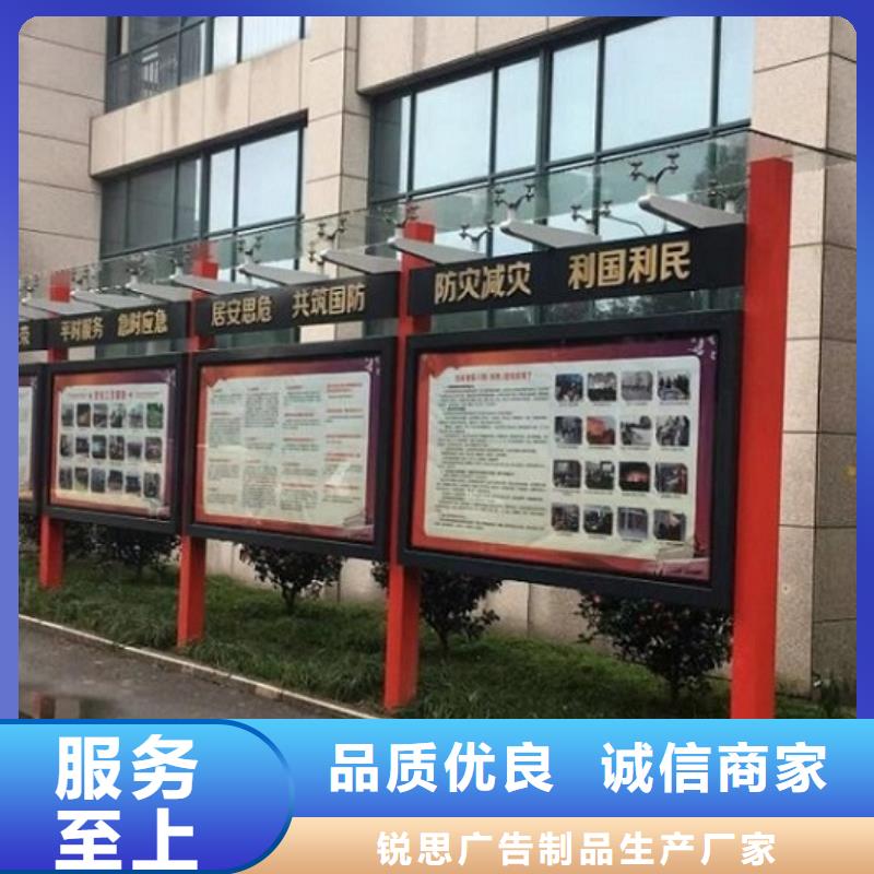 太阳能宣传栏路灯箱生产厂家选择大厂家省事省心