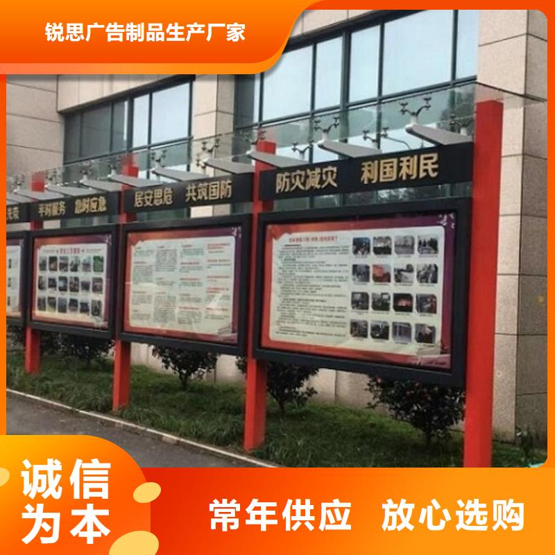 太阳能宣传栏路灯箱生产厂家选择大厂家省事省心