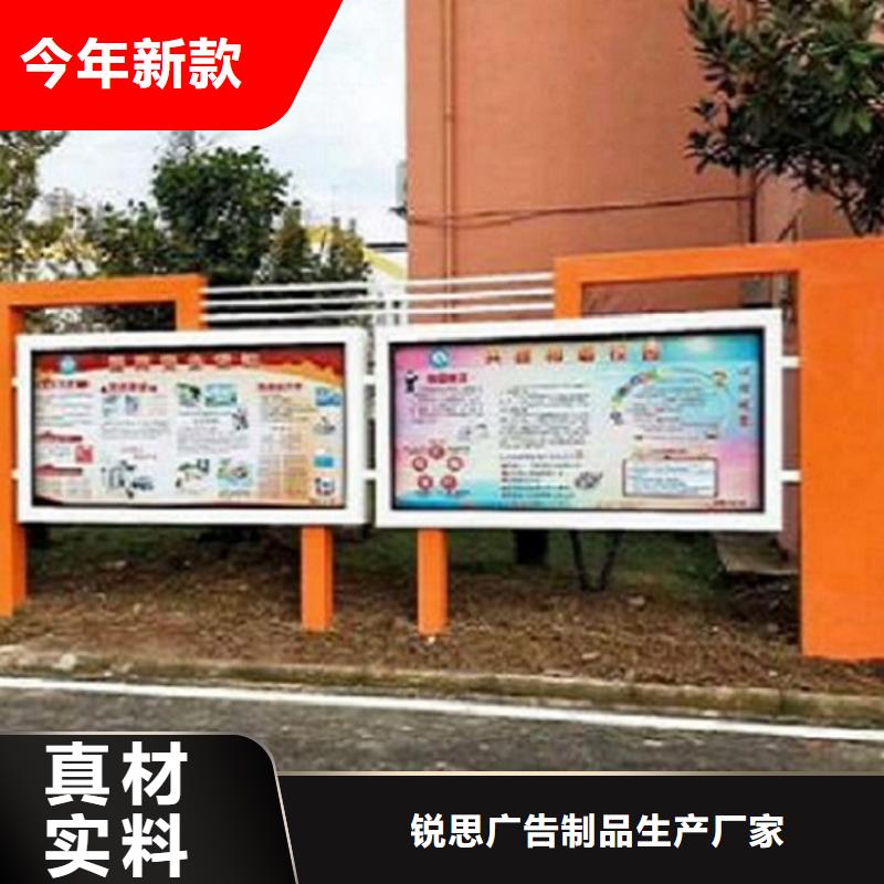 太阳能宣传栏路灯箱生产厂家选择大厂家省事省心